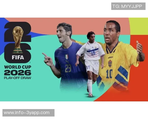 意大利若通过附加赛晋级世界杯仍将位列四档球队分析